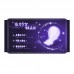 Kotex Girls' Night Sanitary Pads 420mm 8pcs/7+2pcs (Night) 高洁丝少女放肆睡卫生巾夜用