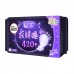 Kotex Girls' Night Sanitary Pads 420mm 8pcs/7+2pcs (Night) 高洁丝少女放肆睡卫生巾夜用