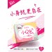 Kotex Small Q Bag Sanitary Pads 150mm 175mm 20pcs/40pcs 高洁丝卫生护垫小Q包150mm 175mm