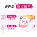 Kotex Small Q Bag Sanitary Pads 150mm 175mm 20pcs/40pcs 高洁丝卫生护垫小Q包150mm 175mm
