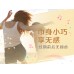 Kotex Small Q Bag Sanitary Pads 150mm 175mm 20pcs/40pcs 高洁丝卫生护垫小Q包150mm 175mm
