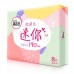 Kotex Mini Ultra Breathable Sanitary Pads 190mm 8/10/18Pcs 高洁丝卫生巾迷你超透气190mm