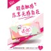 Kotex Mini Ultra Breathable Sanitary Pads 190mm 8/10/18Pcs 高洁丝卫生巾迷你超透气190mm