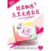 Kotex Mini Ultra Breathable Sanitary Pads 190mm 8/10/18Pcs 高洁丝卫生巾迷你超透气190mm