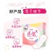 Kotex Mini Ultra Breathable Sanitary Pads 190mm 8/10/18Pcs 高洁丝卫生巾迷你超透气190mm