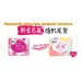 Kotex Mini Ultra Breathable Sanitary Pads 190mm 8/10/18Pcs 高洁丝卫生巾迷你超透气190mm