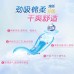 ABC Silk-Thin/Super Absorption Soft Cotton Sanitary Pads 163mm 22pcs ABC丝薄棉柔/劲吸护垫