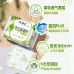 ABC Australian Tea Tree Sanitary Pads 163mm 25pcs ABC卫生护垫澳洲茶树棉柔25片