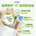 ABC Australian Tea Tree Series Sanitary Pads 240mm/280mm/420mm (Day&Night) ABC卫生巾澳洲茶树棉柔姨妈巾