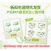 ABC Australian Tea Tree Series Sanitary Pads 240mm/280mm/420mm (Day&Night) ABC卫生巾澳洲茶树棉柔姨妈巾