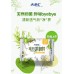 ABC Australian Tea Tree Series Sanitary Pads 240mm/280mm/420mm (Day&Night) ABC卫生巾澳洲茶树棉柔姨妈巾