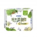 ABC Australian Tea Tree Series Sanitary Pads 240mm/280mm/420mm (Day&Night) ABC卫生巾澳洲茶树棉柔姨妈巾