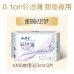 ABC KMS Light THINPRO Soft Sanitary Pads 190mm/240mm/280mm/323mm (Day&Night) ABC卫生巾KMS系列轻透薄棉柔日/夜用