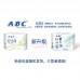 ABC KMS Light THINPRO Soft Sanitary Pads 190mm/240mm/280mm/323mm (Day&Night) ABC卫生巾KMS系列轻透薄棉柔日/夜用