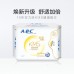 ABC KMS Refreshing Soft Sanitary Pads 240mm/280mm (Day&Night) 8Pcs ABC纤薄棉柔KMS系列卫生巾日/夜用240mm/280mm