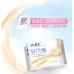 ABC KMS Soft Standing Sanitary Pads 240mm/280mm/382mm/420mm (Day&Night) ABC卫生巾亲柔立围日用夜用