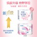 ABC KMS Soft Standing Sanitary Pads 240mm/280mm/382mm/420mm (Day&Night) ABC卫生巾亲柔立围日用夜用