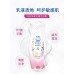 ABC Hygiene Care Liquid 200ml ABC私处卫生护理液