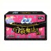 SOFY Pocket Magic Sanitary Pads 155mm 28pcs 苏菲口袋魔法卫生护垫155mm