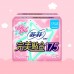 SOFY Perfect Fit Sanitary Pads 175mm 20pcs (Day) 苏菲完美贴合卫生护垫175mm