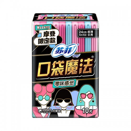 SOFY Pocket Magic Ultra Thin Soft Cotton Sanitary Pads 240mm 290mm(Day&Night) 苏菲卫生巾口袋魔法超薄棉柔日用夜用