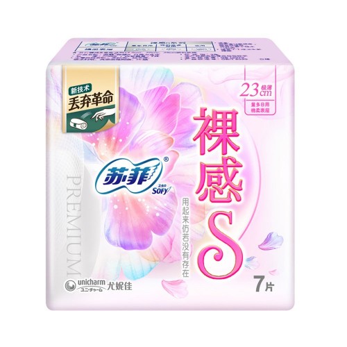 SOFY Nude S Soft Cotton Sanitary Pads 230mm 250mm (Day) 苏菲卫生巾裸感S日用230mm/250mm