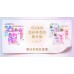SOFY Nude S Soft Cotton Sanitary Pads 230mm 250mm (Day) 苏菲卫生巾裸感S日用230mm/250mm