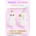 SOFY Nude S Soft Cotton Sanitary Pads 230mm 250mm (Day) 苏菲卫生巾裸感S日用230mm/250mm
