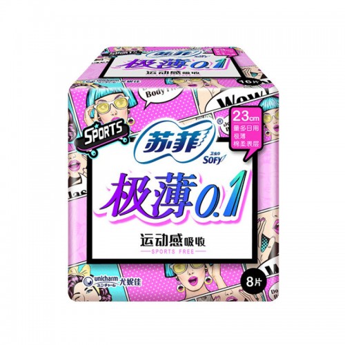 SOFY Sports Free Ultra Thin 0.1 Sanitary Pads 230mm 8/16/24/30pcs (Day) 苏菲卫生巾极薄0.1日用230mm