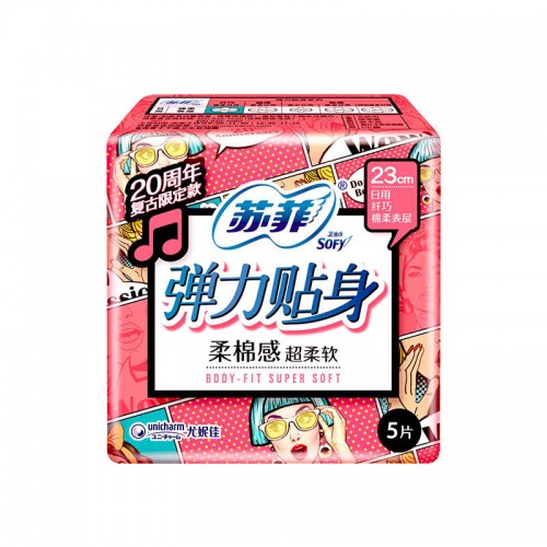 SOFY Body Fit Super Soft Sanitary Pads 230mm 5/10/20/34pcs (Day) 苏菲卫生巾弹力贴身230mm日用