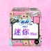 SOFY Mini Ultra Thin Sanitary Pads 175mm 7pcs/14pcs (Day) 苏菲卫生巾175mm迷你极薄日用