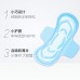 SOFY Mini Ultra Thin Sanitary Pads 175mm 7pcs/14pcs (Day) 苏菲卫生巾175mm迷你极薄日用