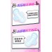 SOFY Mini Ultra Thin Sanitary Pads 175mm 7pcs/14pcs (Day) 苏菲卫生巾175mm迷你极薄日用