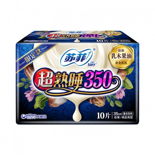 SOFY Super Sleeping Shea Butter Sanitary Pads 350mm 420mm 10/12pcs (Night) 苏菲卫生巾超熟睡乳木果油夜用350mm 420mm