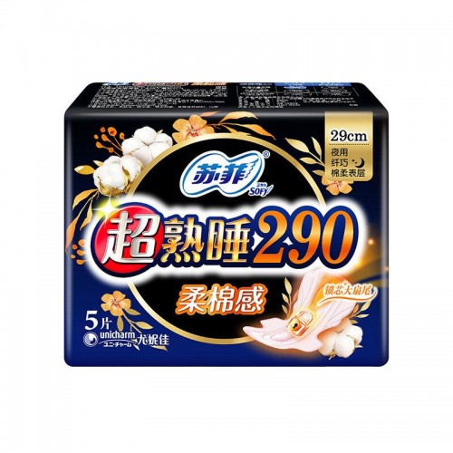 SOFY Super Sleeping Soft Cotton Sanitary Pads 290mm 350mm 420mm (Night) 苏菲卫生巾超熟睡柔棉感夜用