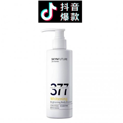 Tiktok/Douyin Hot Skyn Future 377 Whitening Body Cream Deep Moisturizing Body Lotion 【Tiktok抖音爆款】 肌肤未来烟酰胺美白深层保湿身体乳液 200ml