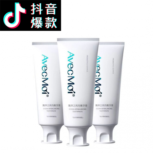 Tiktok/Douyin Hot Avecmoi Probiotic Balance Fresh Breath Toothpaste 100g 【Tiktok抖音爆款】Avecmoi益生菌均衡清新口气牙膏