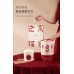 Puljim Tipsy Goodnight Body Cooling Cream New Year Limited Edition Fortune Bucket 500g 宝玑米微醺晚安身体冷霜新年限定发财桶