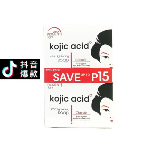 Tiktok/Douyin Hot Kojic Acid Skin Lightening Soap (Classic) 100g*2 【Tiktok抖音爆款】曲酸皮肤提亮皂