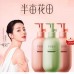 Banmuhuatian Moisturizing Body Lotion 250ml 半亩花田倍润身体乳