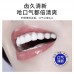 EHD Whitening Teeth Cleaning Powder 50g EHD净白健齿洁牙粉