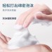 EHD Whitening Moisturizing Body Wash 500ml EHD清莹水润沐浴露