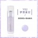 Thyra Oil Lip Glaze Lip Balm Liquid Moisturizing Lipstick Primer 昙雅唇油晶亮护唇蜜女保湿滋润