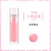 Thyra Oil Lip Glaze Lip Balm Liquid Moisturizing Lipstick Primer 昙雅唇油晶亮护唇蜜女保湿滋润