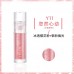 Thyra Oil Lip Glaze Lip Balm Liquid Moisturizing Lipstick Primer 昙雅唇油晶亮护唇蜜女保湿滋润