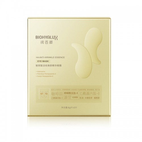 Biohyalux Anti Wrinkle Essence Eye Mask 6g*5pcs 华熙生物润百颜淡纹焕颜精华眼膜5对