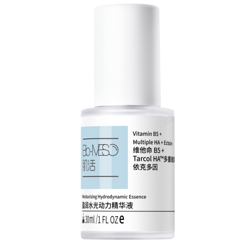 Bio-MESO Moisturizing Hydrodynamic Essence 华熙生物 BM肌活盈润水光动力精华液 30ml