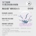 Bio-MESO Whitening and Spot-Correcting Essence 华熙生物 BM肌活美白淡斑精华液 30ml