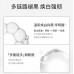 Bio-MESO Whitening and Spot-Correcting Essence 华熙生物 BM肌活美白淡斑精华液 30ml