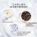 Bio-MESO Radiant Eye Booster 华熙生物 BM肌活眼部焕亮肌底液 15ml